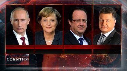 Владимир Путин, Франсуа Олланд, Ангела Меркель и Пётр Порошенко по телефону обсудили ситуацию на Донбассе
