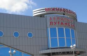 Последнее логово Нацгвардии в Луганске - международный аэропорт, оцеплен ополченцами. Будут брать измором.