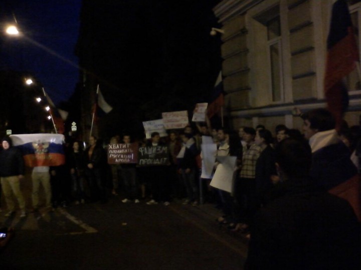 У посольства Украины в Москве собрались несколько десятков человек