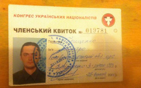 В Луганске задержан провокатор - наркоман от "Конгресса"