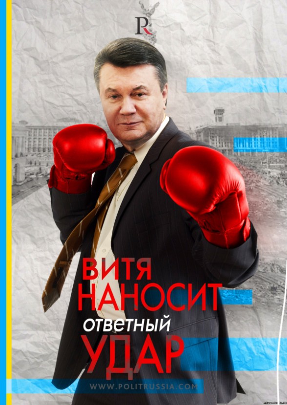 Янукович сделает из Европы посмешище