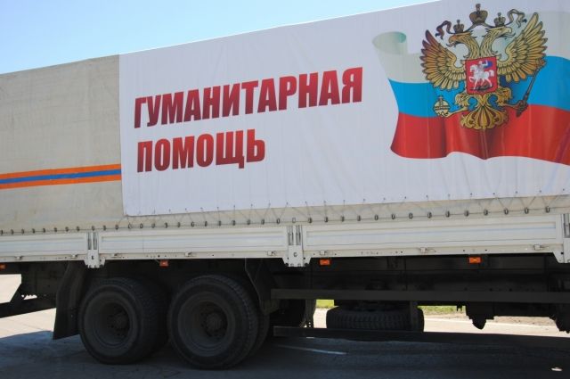 Гуманитарная помощь из России прибыла в Луганск