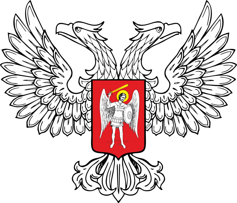 В Донецке утвердили герб ДНР