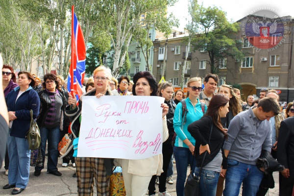 Студенты ДНУ митингуют против переноса вуза в Винницу
