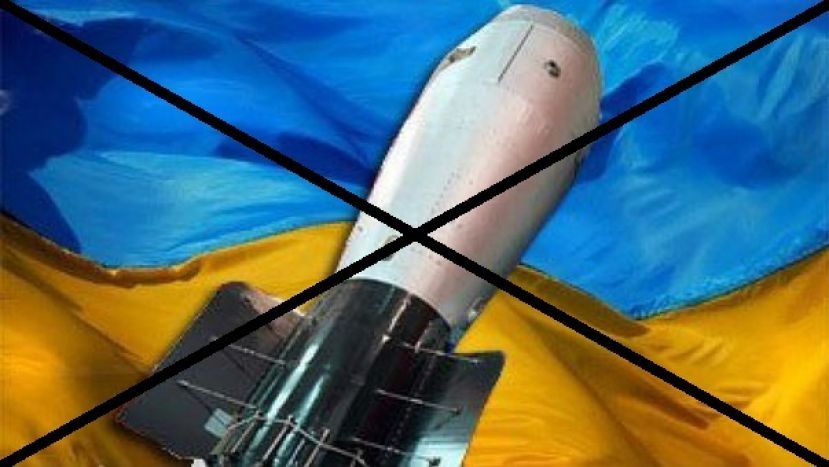 Украина не может вновь стать ядерной державой