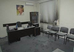 Одесские партизаны сожгли офис «Батькивщины»