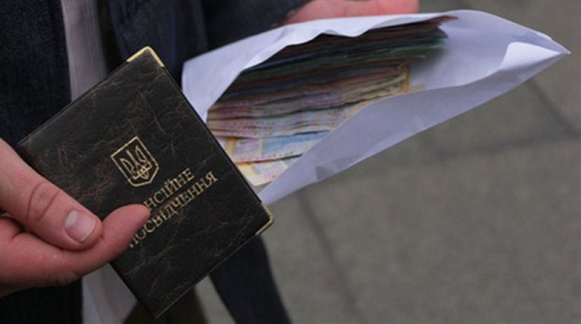 Власти ДНР продолжают делать отчисления в пенсионный фонд Украины