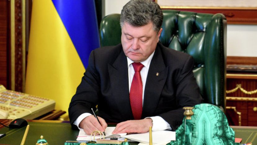 Порошенко хочет отменить закон об особом статусе в Донбассе