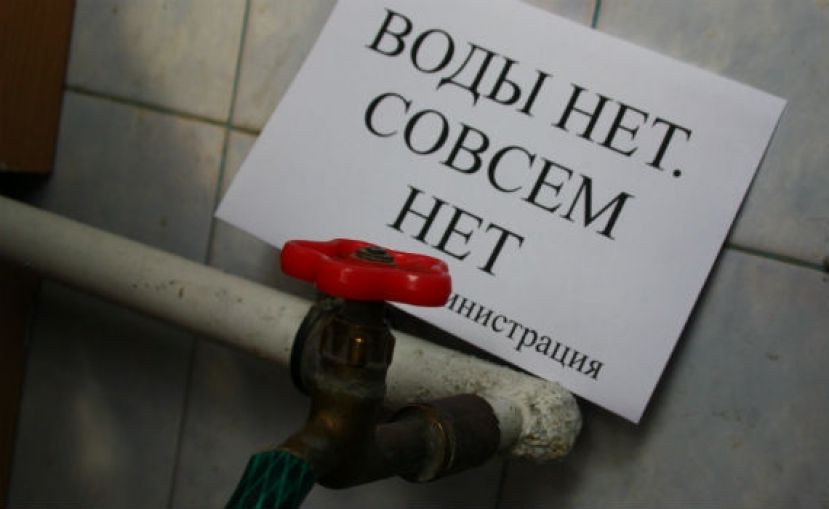 Из-за не лояльности к киевской власти Харькову отключили воду