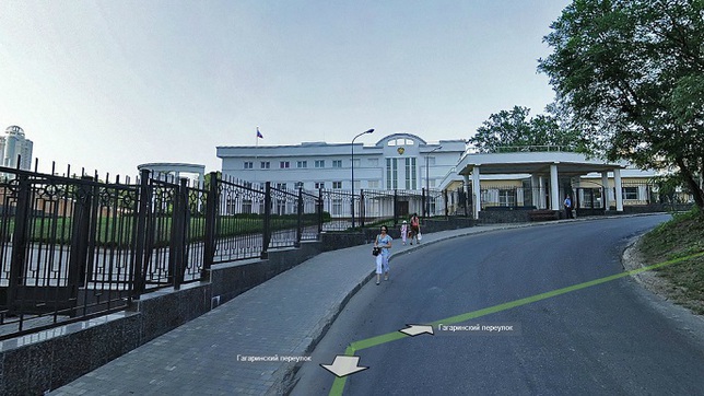 Консульство России в Одессе будет находиться по улице Бандеры
