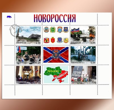 В Донецке начали работать первые отделения "Почты Донбасса"