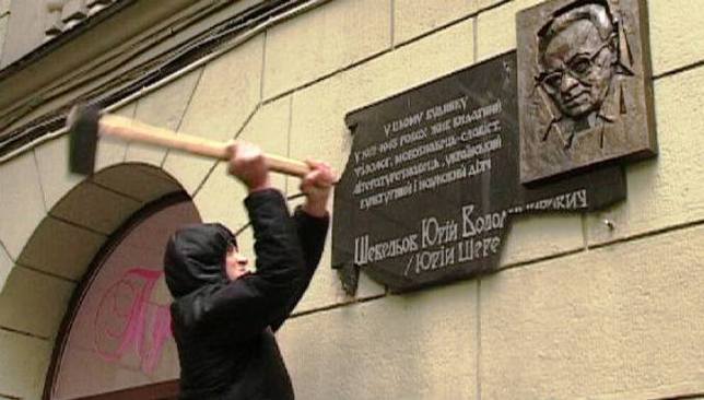 В Харькове идёт война вокруг мемориальной доски пособнику фашистов