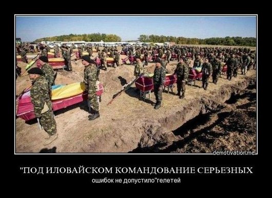 Украинские журналисты нашли военное кладбище под Днепропетровском