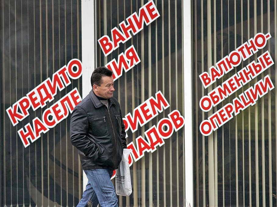 Хунта продолжает национализировать депозитные вклады украинцев