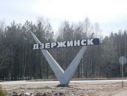 Власти Украины признали, что уже не контролируют Дебальцево, Авдеевку и Дзежринск