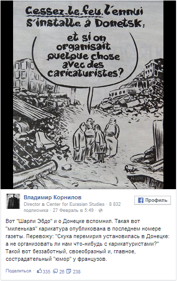 Charlie Hebdo показало своё свинское лицо в карикатуре на перемирие в Донбассе
