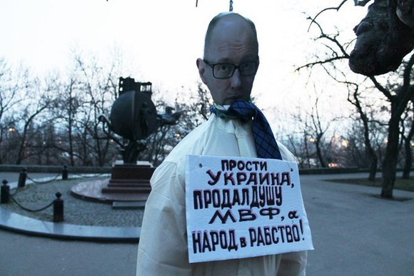 В центре Одессы повесили Яценюка