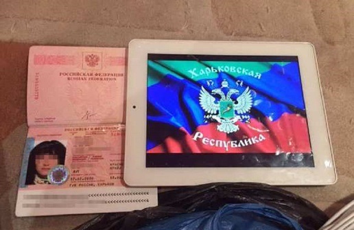 СБУ отчиталась о поимке сотрудницы МГБ ДНР организовавшей взрыв в Харькове