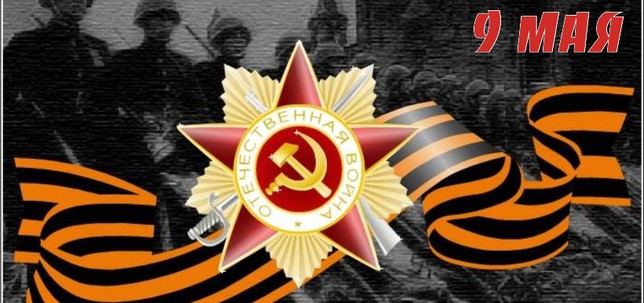 Россия наградила югославских героев