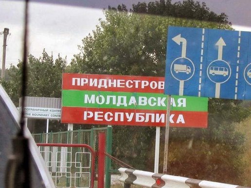 Молдова блокирует снабжение российских войск в Приднестровье, и хочет заменить их на миротворцев ООН