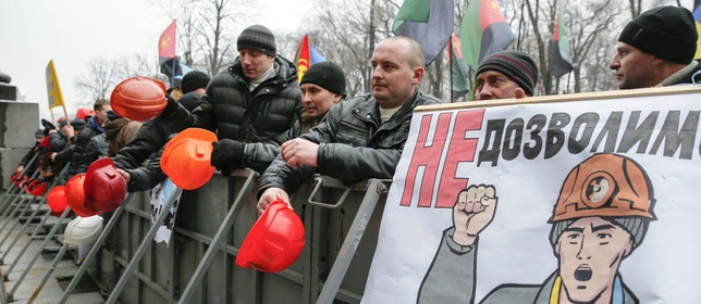 Аваков принялся "сажать" недовольных потерей работы и не выплатой зарплаты шахтёров
