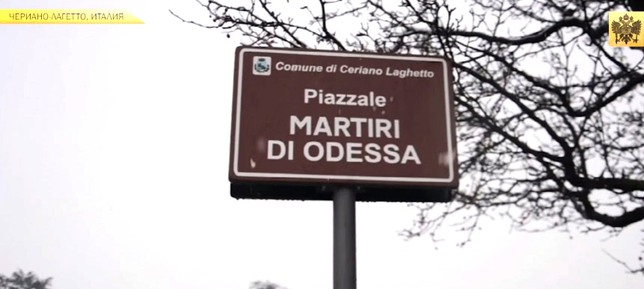 В Италии открыли памятник, посвященный одесской трагедии