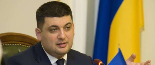 Гройсман: "Мы не получал от ДНР и ЛНР предложений по изменению Конституции Украины"