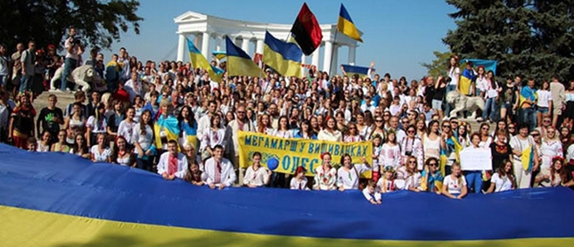 В Одессе под флагами правосеков проходит "Марш вышиванок"