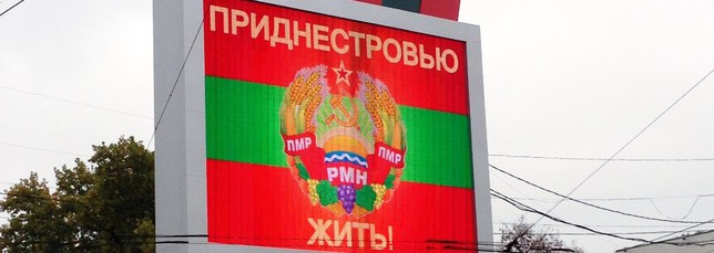 Общественные организации Приднестровья просят у Путина защиты