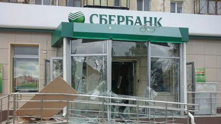 МВД Украины: "Взрывы отделений Сбербанка России - не теракт, а хулиганство"
