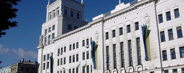 Городской совет Харькова отказался признать Россию страной-агрессором