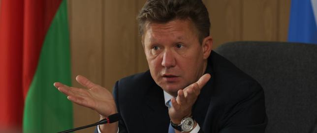 Миллер: "Если «Нафтогаз» считает ДНР и ЛНР Украиной, пусть тогда платит и за них"