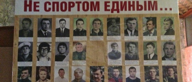 В школе ПМР, где учился Порошенко, его портрет сняли с доски почета