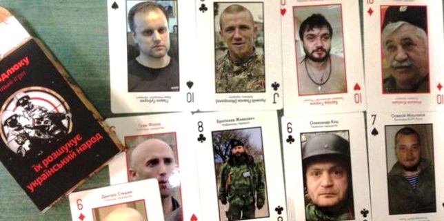 Как заработать на войне: Киевские предприниматели продают игральные карты с "террористами"