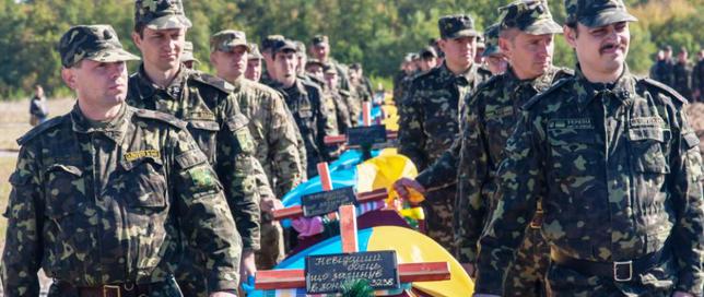 В Украине похоронили тысячу неопознанных тел карателей