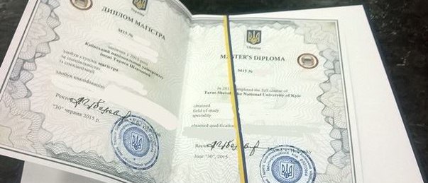 Вернём времена дипломов в переходах! Киев меняет пластиковые дипломы на бумажные