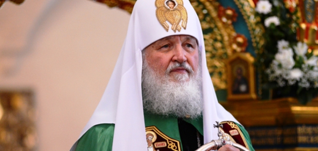 Патриарх Кирилл обратился к президентам России и Украины