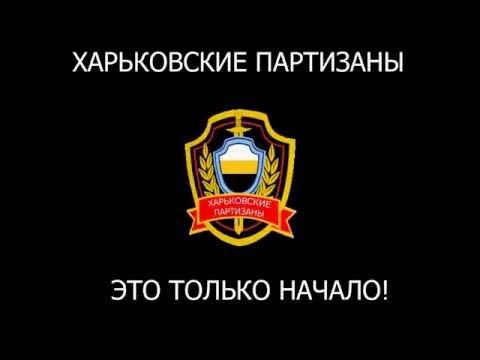Партизаны ХНР уничтожили украинский блокпост