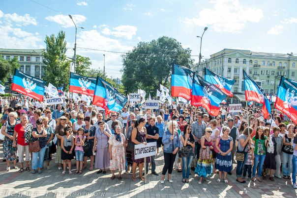 В центре Донецка проходит флешмоб «День зависимости Украины»