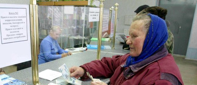 Минфин РФ предлагает повысить пенсионный возраст уже в 2016 году
