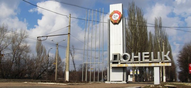 В результате обстрела Донецка один человек погиб и один ранен
