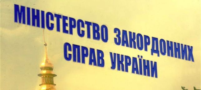 В МИД Украины возмущены отказом на въезд в РФ сестре Савченко