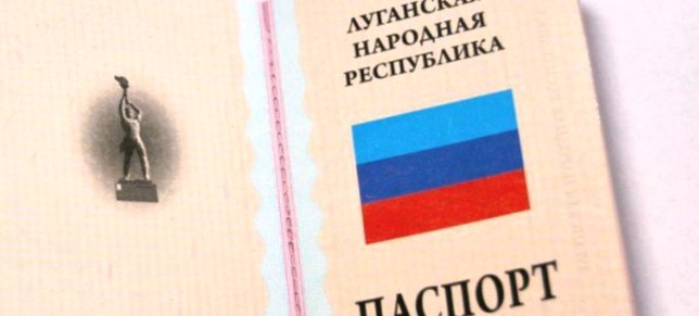 Паспорта ЛНР действительны в России