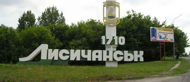 Между ЛНР и Украиной откроют пункт пропуска "Лисичанск"