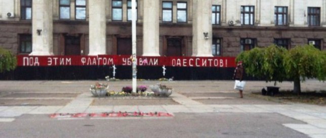 В Одессе ночью появилась надпись на Доме профсоюзов