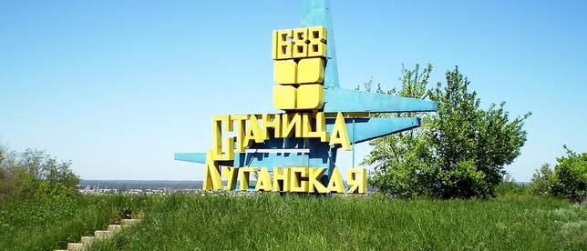 В Станице Луганской зафиксирована вспышка заболеваемости менингитом