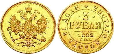 Банк России выпустит новые монеты номиналом 3 и 100 рублей