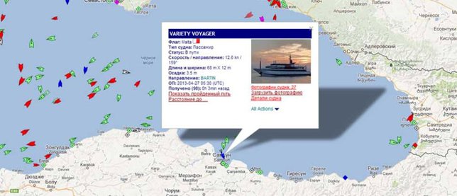 Турция заблокировала 4 российских корабля