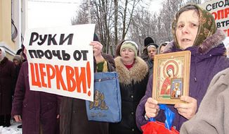 МИД РФ: ОБСЕ должна отреагировать на захваты храмов на Украине