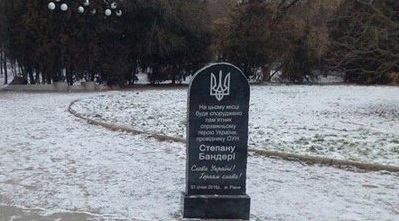 В Ровно неизвестные разбили мемориальную доску Степана Бандеры